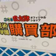 ヒメ日記 2025/04/18 01:58 投稿 ちゃちゃさん いけない奥さん 十三店