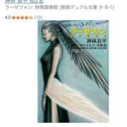 ヒメ日記 2025/04/22 18:48 投稿 ちゃちゃさん いけない奥さん 十三店