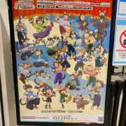 ヒメ日記 2025/04/24 21:18 投稿 ちゃちゃさん いけない奥さん 十三店