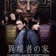 ヒメ日記 2025/05/02 06:08 投稿 ちゃちゃさん いけない奥さん 十三店