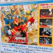 ヒメ日記 2025/05/11 20:18 投稿 ちゃちゃさん いけない奥さん 十三店