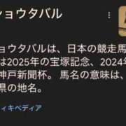 ヒメ日記 2025/06/24 04:48 投稿 ちゃちゃさん いけない奥さん 十三店