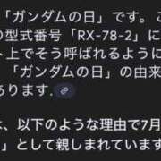 ヒメ日記 2025/07/08 09:33 投稿 ちゃちゃさん いけない奥さん 十三店