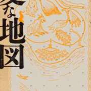 ヒメ日記 2025/09/17 20:38 投稿 ちゃちゃさん いけない奥さん 十三店