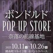 ヒメ日記 2025/10/11 20:07 投稿 ちゃちゃさん いけない奥さん 十三店