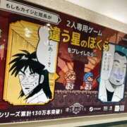 ヒメ日記 2025/11/12 12:32 投稿 ちゃちゃさん いけない奥さん 十三店