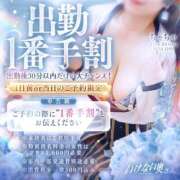 ヒメ日記 2025/11/14 00:43 投稿 ちゃちゃさん いけない奥さん 十三店