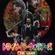 ヒメ日記 2025/12/24 16:38 投稿 ちゃちゃさん いけない奥さん 十三店