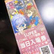 ヒメ日記 2026/01/13 11:58 投稿 ちゃちゃさん いけない奥さん 十三店
