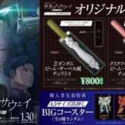 ヒメ日記 2026/01/18 13:44 投稿 ちゃちゃさん いけない奥さん 十三店