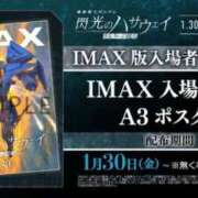 ヒメ日記 2026/01/18 14:18 投稿 ちゃちゃさん いけない奥さん 十三店