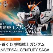 ヒメ日記 2026/02/20 12:49 投稿 ちゃちゃさん いけない奥さん 十三店