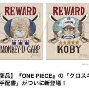 ちゃちゃさん 😂😂 いけない奥さん 十三店