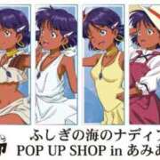 ちゃちゃさん 🤦‍♀️🤦‍♀️ いけない奥さん 十三店