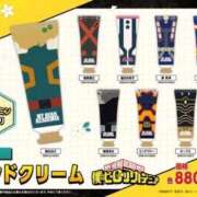 ヒメ日記 2026/03/05 08:58 投稿 ちゃちゃさん いけない奥さん 十三店