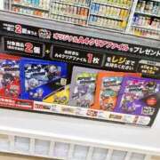 ヒメ日記 2026/03/05 17:41 投稿 ちゃちゃさん いけない奥さん 十三店