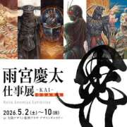 ヒメ日記 2026/03/19 15:28 投稿 ちゃちゃさん いけない奥さん 十三店