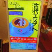 ヒメ日記 2026/04/23 22:27 投稿 ちゃちゃさん いけない奥さん 十三店