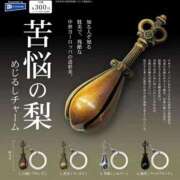 ヒメ日記 2026/04/29 18:48 投稿 ちゃちゃさん いけない奥さん 十三店