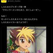 ヒメ日記 2026/05/15 22:01 投稿 ちゃちゃさん いけない奥さん 十三店