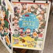 ヒメ日記 2026/06/04 23:58 投稿 ちゃちゃさん いけない奥さん 十三店