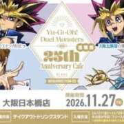 ヒメ日記 2026/10/01 13:08 投稿 ちゃちゃさん いけない奥さん 十三店