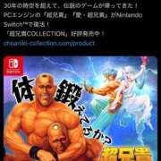 ヒメ日記 2024/12/14 02:55 投稿 ちゃちゃさん いけない奥さん 梅田店