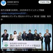 ヒメ日記 2025/01/24 07:48 投稿 ちゃちゃさん いけない奥さん 梅田店