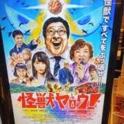 ヒメ日記 2025/01/31 22:53 投稿 ちゃちゃさん いけない奥さん 梅田店