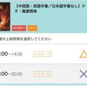 ヒメ日記 2025/03/14 20:49 投稿 ちゃちゃさん いけない奥さん 梅田店