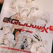 ヒメ日記 2025/03/15 15:35 投稿 ちゃちゃさん いけない奥さん 梅田店