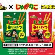 ヒメ日記 2025/03/25 20:20 投稿 ちゃちゃさん いけない奥さん 梅田店