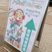 ヒメ日記 2025/04/20 16:07 投稿 ちゃちゃさん いけない奥さん 梅田店