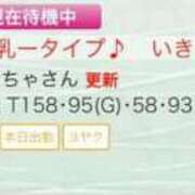 ヒメ日記 2025/06/20 23:28 投稿 ちゃちゃさん いけない奥さん 梅田店