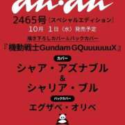 ヒメ日記 2025/09/06 23:18 投稿 ちゃちゃさん いけない奥さん 梅田店