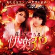 ヒメ日記 2025/09/23 15:48 投稿 ちゃちゃさん いけない奥さん 梅田店