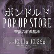 ヒメ日記 2025/09/23 17:28 投稿 ちゃちゃさん いけない奥さん 梅田店