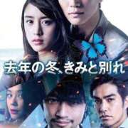 ヒメ日記 2025/11/05 10:58 投稿 ちゃちゃさん いけない奥さん 梅田店