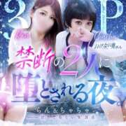 ヒメ日記 2025/11/07 21:50 投稿 ちゃちゃさん いけない奥さん 梅田店