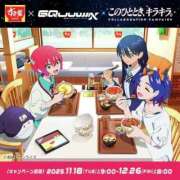 ヒメ日記 2025/11/11 15:28 投稿 ちゃちゃさん いけない奥さん 梅田店