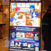 ヒメ日記 2025/12/10 13:19 投稿 ちゃちゃさん いけない奥さん 梅田店