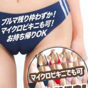 ヒメ日記 2025/12/11 21:42 投稿 ちゃちゃさん いけない奥さん 梅田店