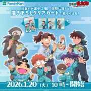 ヒメ日記 2026/01/17 12:48 投稿 ちゃちゃさん いけない奥さん 梅田店