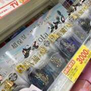 ヒメ日記 2026/02/16 13:58 投稿 ちゃちゃさん いけない奥さん 梅田店