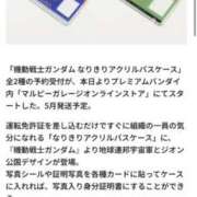 ヒメ日記 2026/03/07 10:58 投稿 ちゃちゃさん いけない奥さん 梅田店