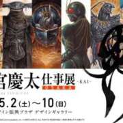 ヒメ日記 2026/03/10 21:58 投稿 ちゃちゃさん いけない奥さん 梅田店