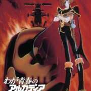 ヒメ日記 2026/03/11 19:08 投稿 ちゃちゃさん いけない奥さん 梅田店