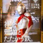 ちゃちゃさん 🥰 いけない奥さん 梅田店