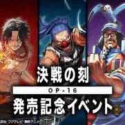 ヒメ日記 2026/04/26 20:58 投稿 ちゃちゃさん いけない奥さん 梅田店