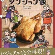 ヒメ日記 2026/05/21 22:48 投稿 ちゃちゃさん いけない奥さん 梅田店